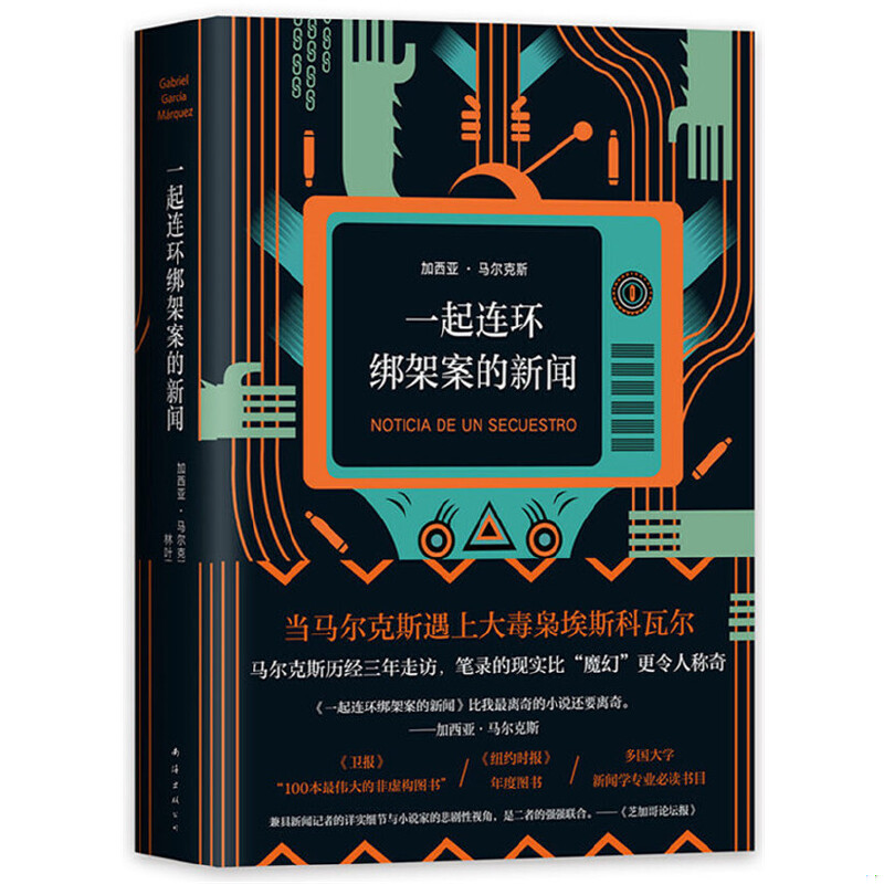 绝版书整体九成新售价高于定价