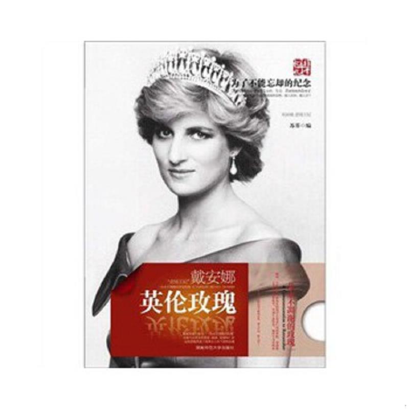 绝版书整体九成新售价高于定价