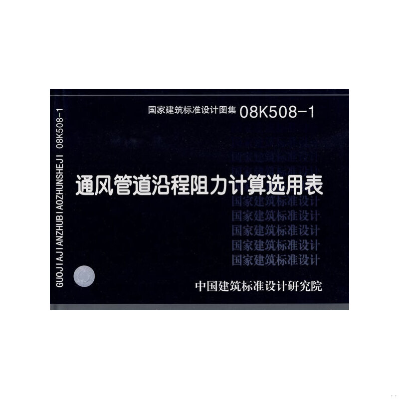 绝版书整体九成新售价高于定价