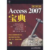 美 迈克尔 MichaelR. 正版 人民邮电出版 Access2007宝典 等著 社 速发9787115171344