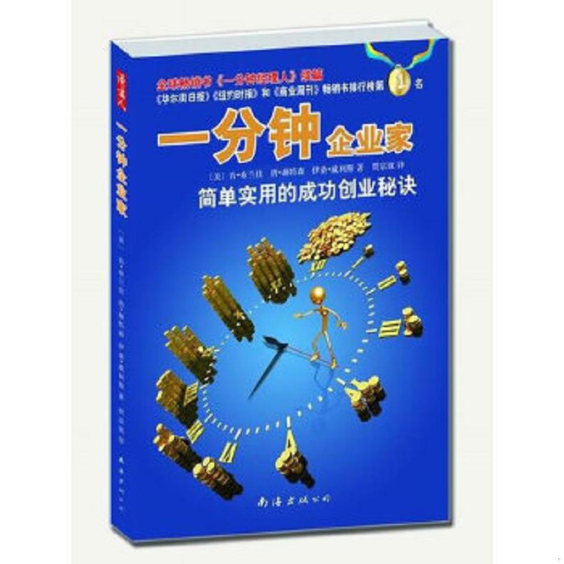 绝版书整体九成新售价高于定价