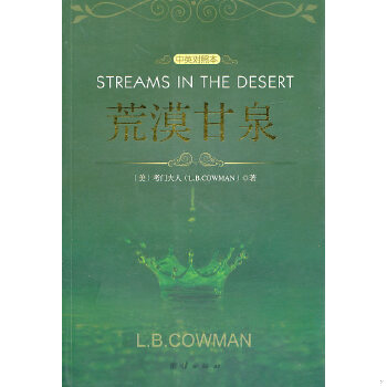 绝版书整体九成新售价高于定价