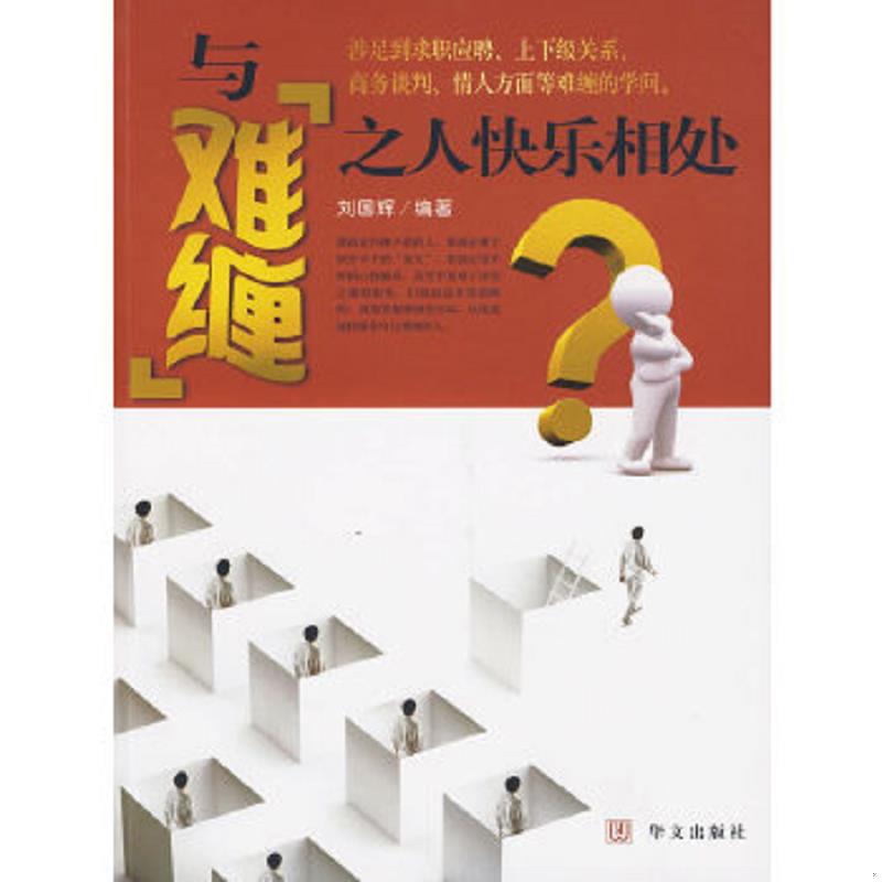 绝版书整体九成新售价高于定价