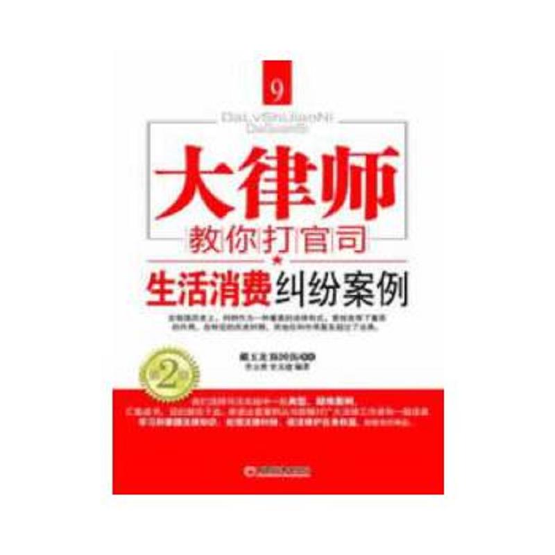 绝版书整体九成新售价高于定价