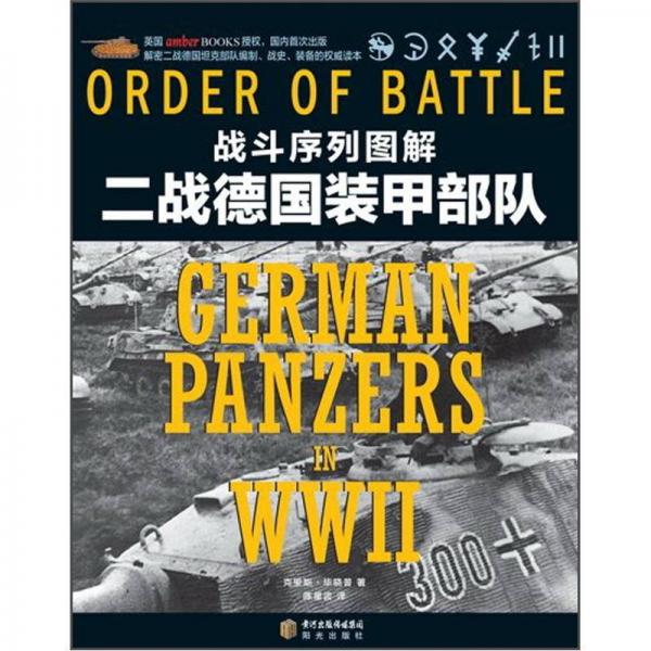 绝版书整体九成新售价高于定价