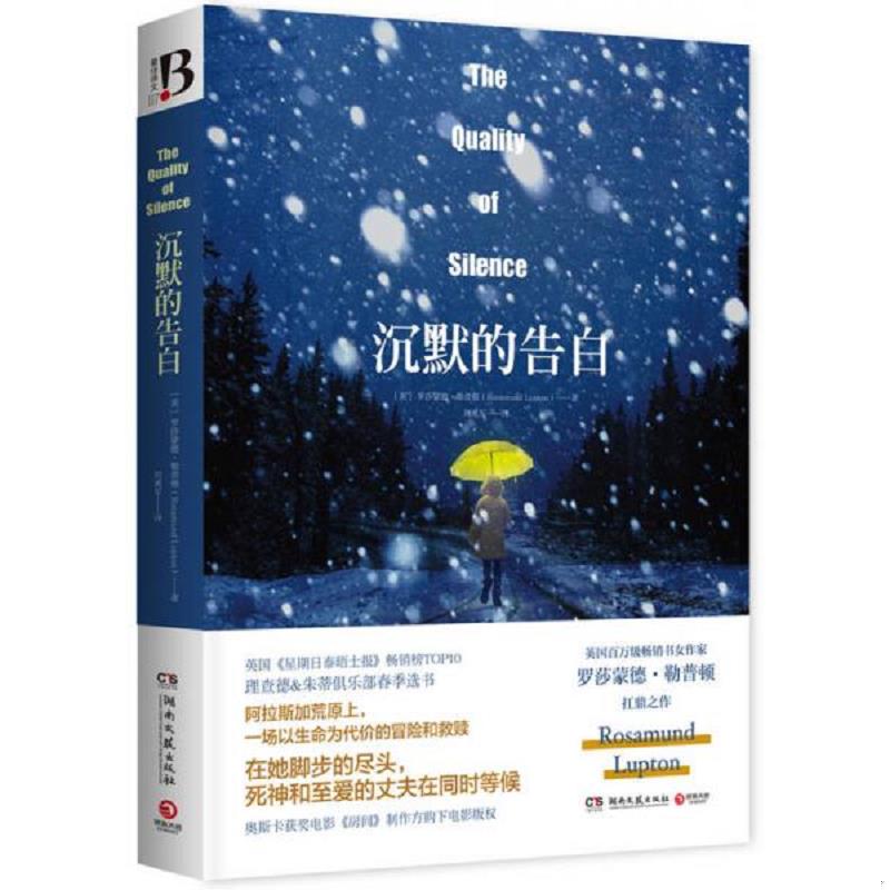 绝版书整体九成新售价高于定价