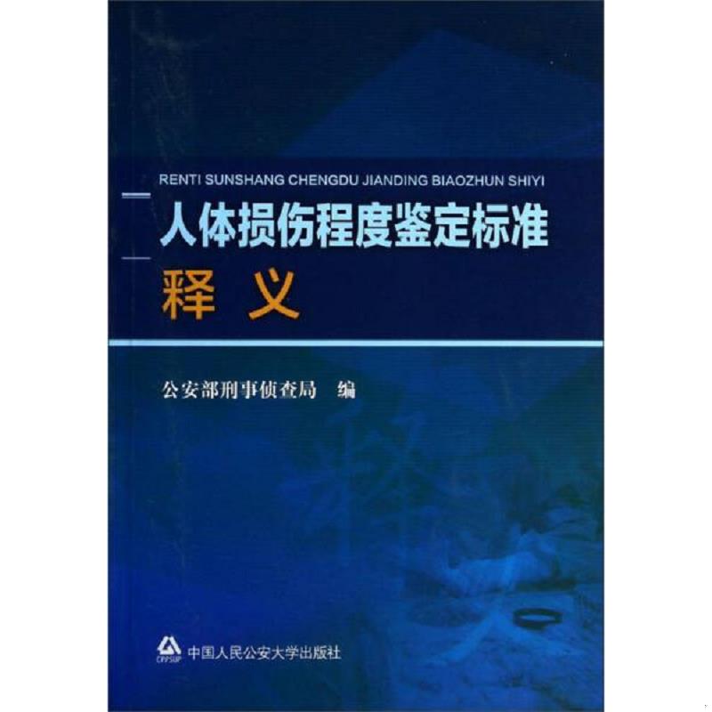 绝版书整体九成新售价高于定价