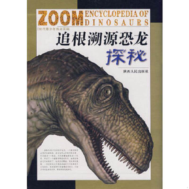 绝版书整体九成新售价高于定价