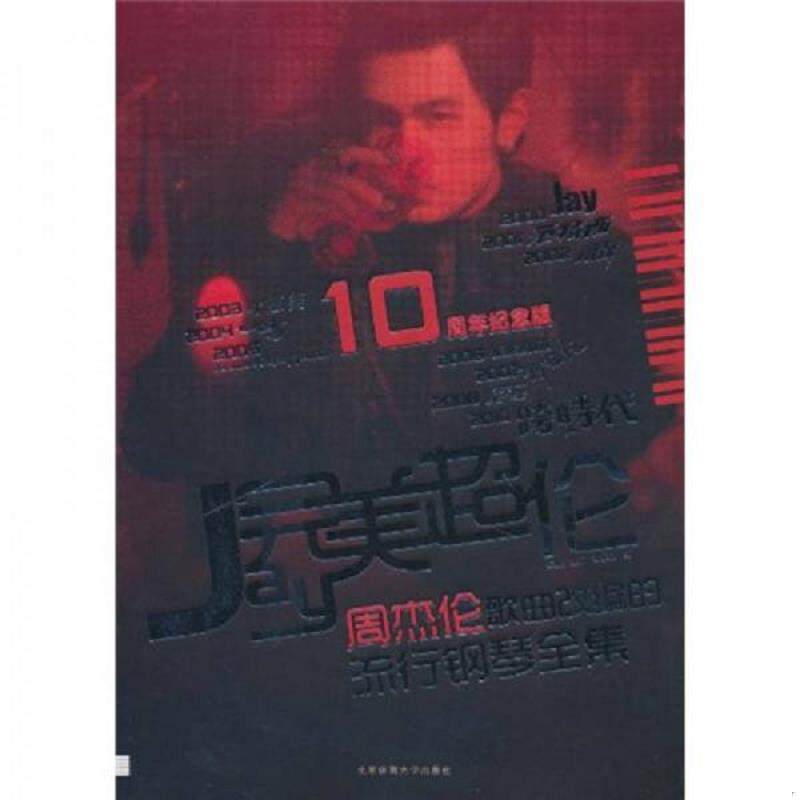 绝版书整体九成新售价高于定价