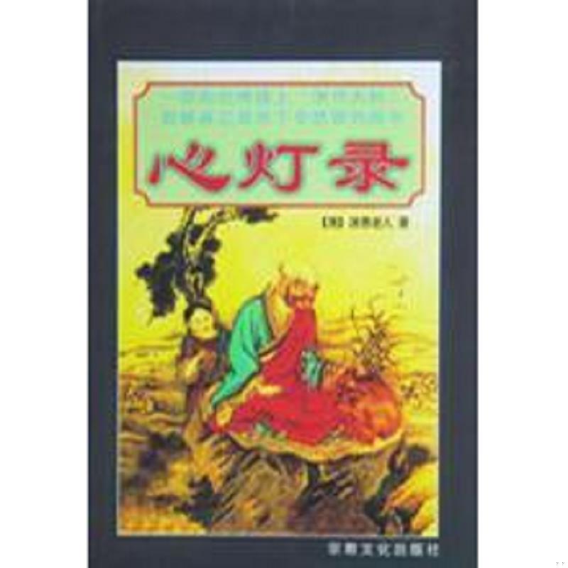 绝版书整体九成新售价高于定价