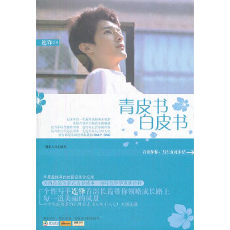 绝版书整体九成新售价高于定价