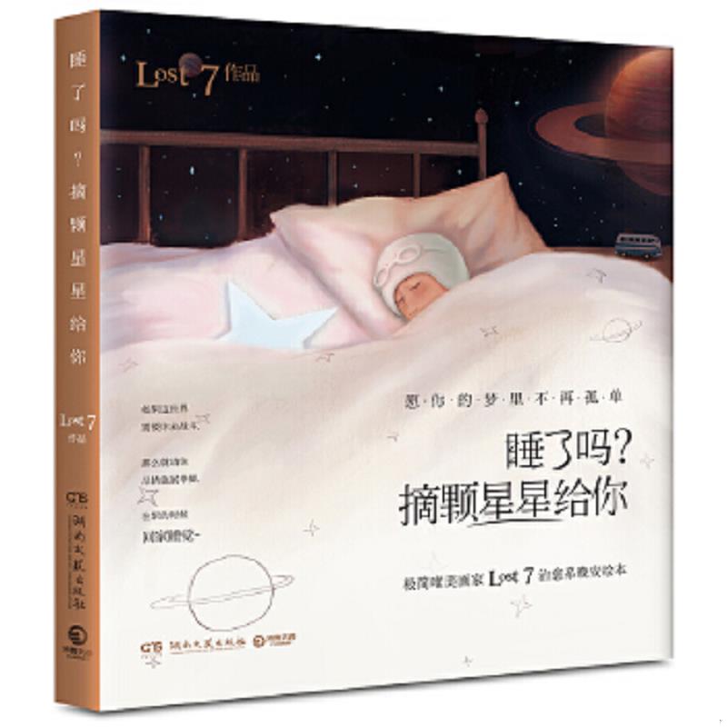 绝版书整体九成新售价高于定价