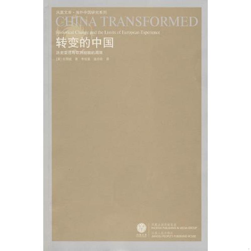 绝版书整体九成新售价高于定价