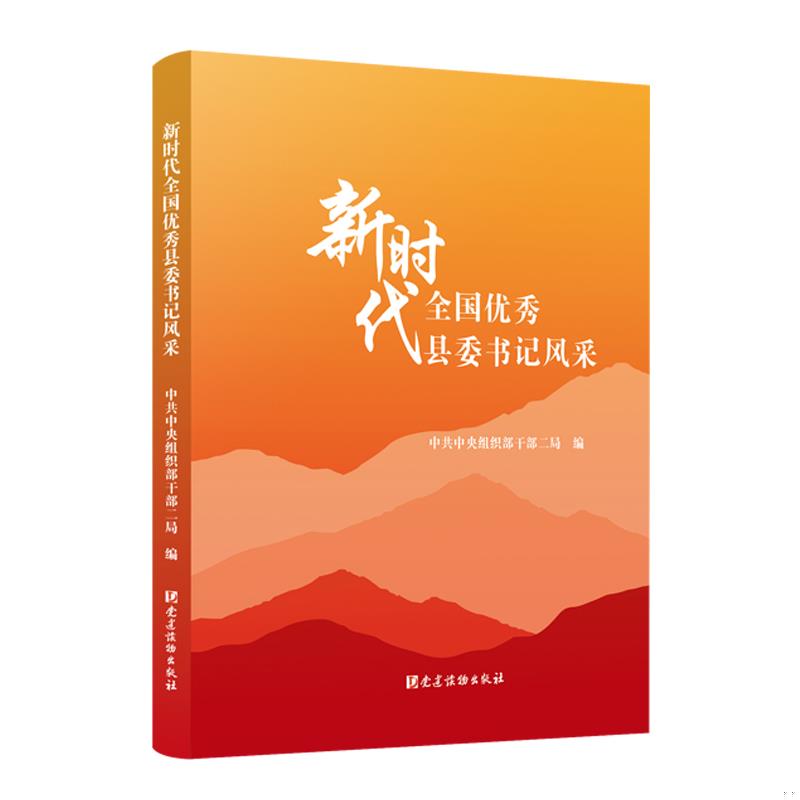 绝版书整体九成新售价高于定价