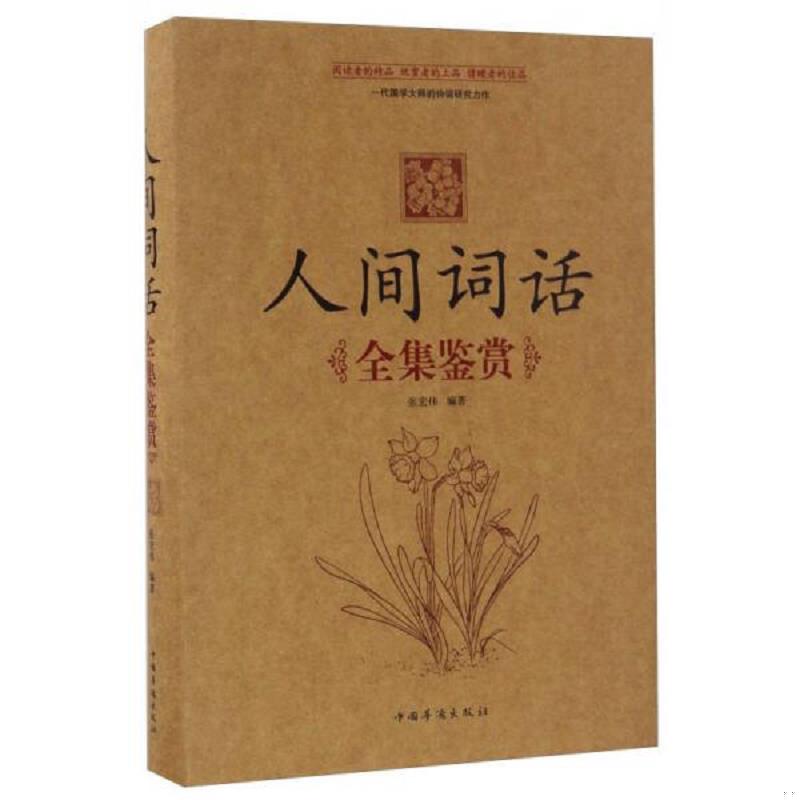 绝版书整体九成新售价高于定价