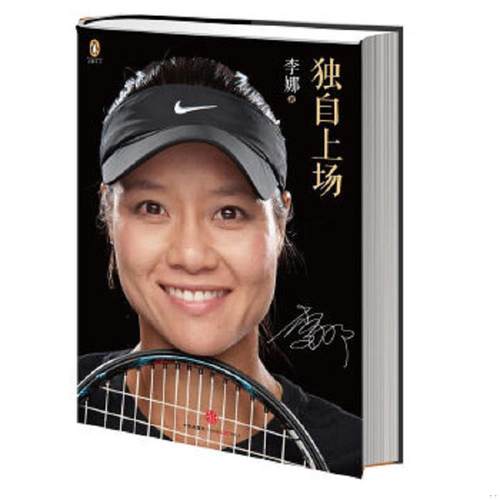 绝版书整体九成新售价高于定价