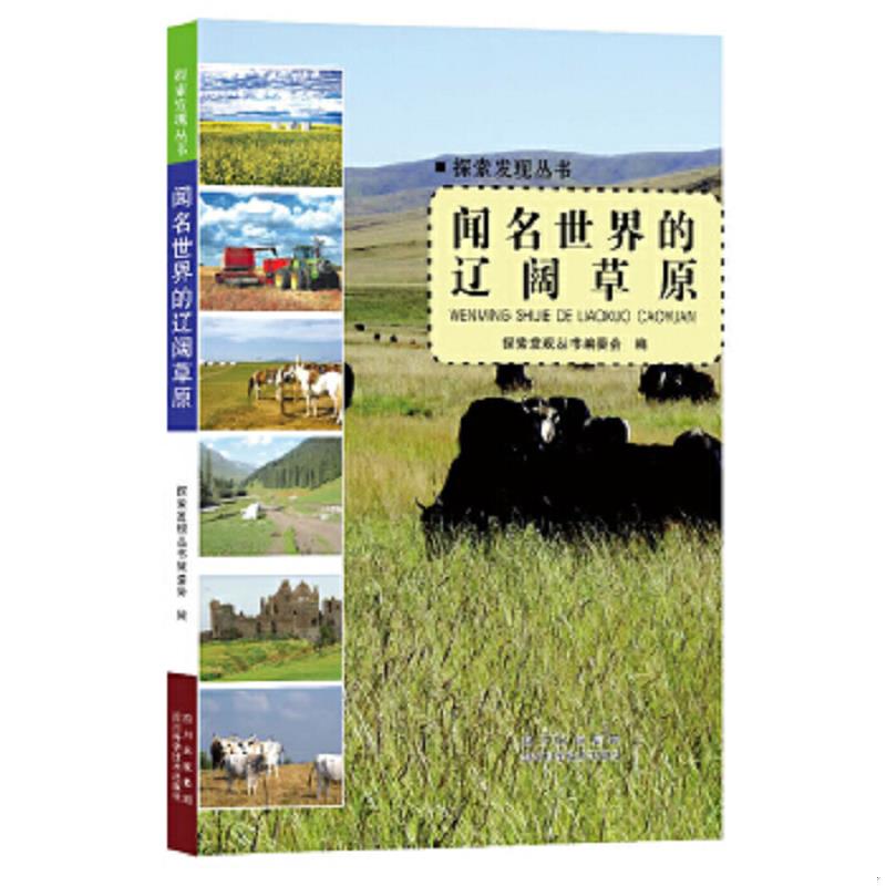 绝版书整体九成新售价高于定价
