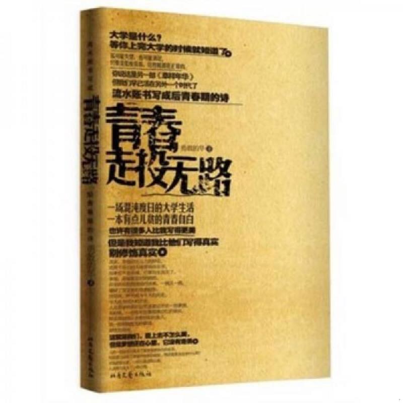 绝版书整体九成新售价高于定价