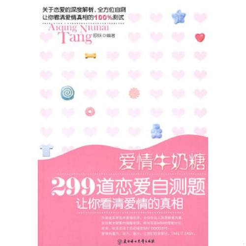 绝版书整体九成新售价高于定价