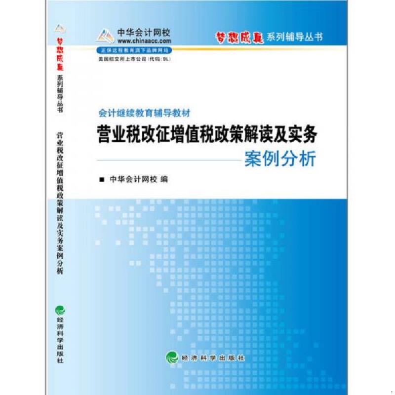 绝版书整体九成新售价高于定价