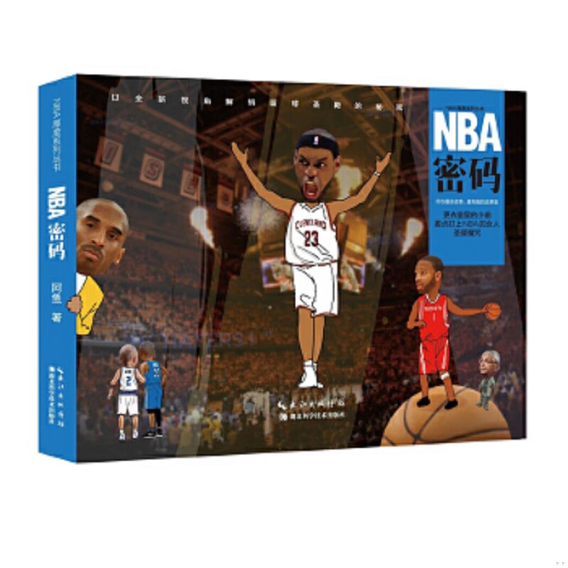 绝版书整体九成新售价高于定价