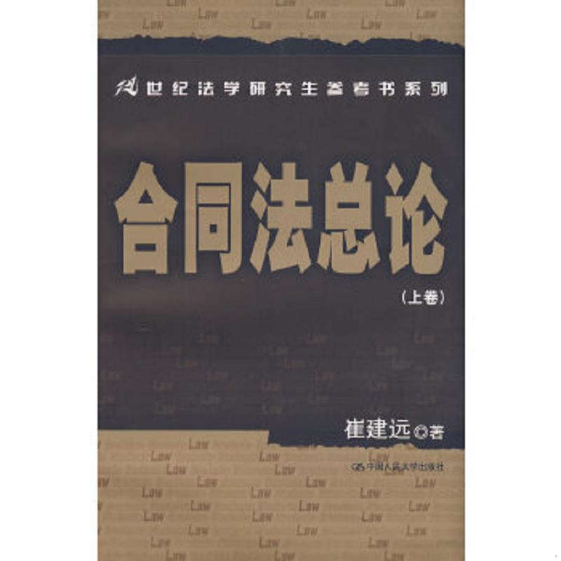 绝版书整体九成新售价高于定价