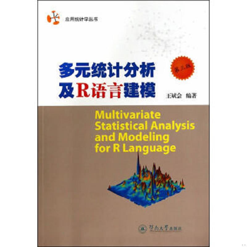 绝版书整体九成新售价高于定价