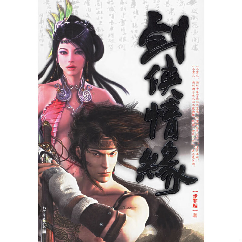 绝版书整体九成新售价高于定价