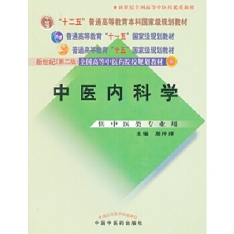 绝版书整体九成新售价高于定价