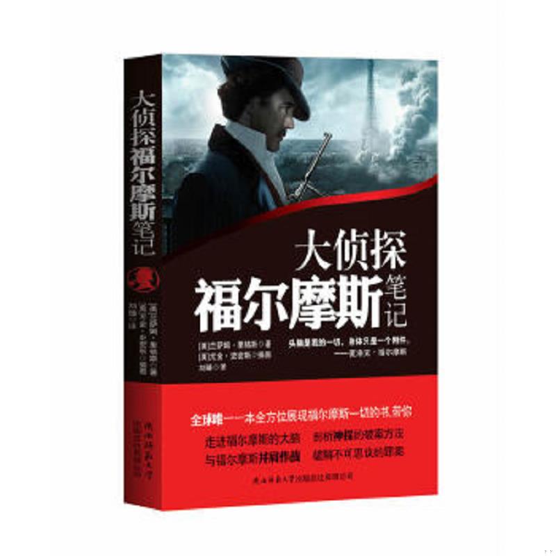 绝版书整体九成新售价高于定价