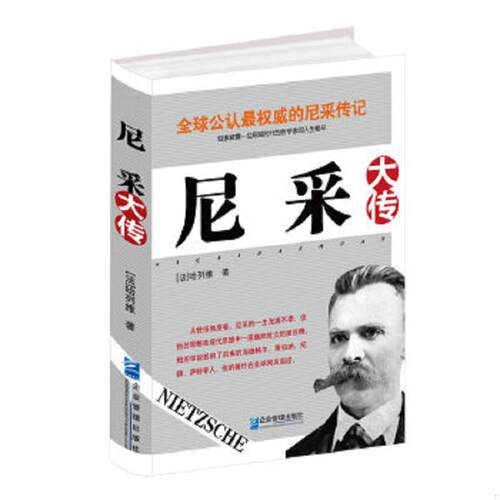 绝版书整体九成新售价高于定价