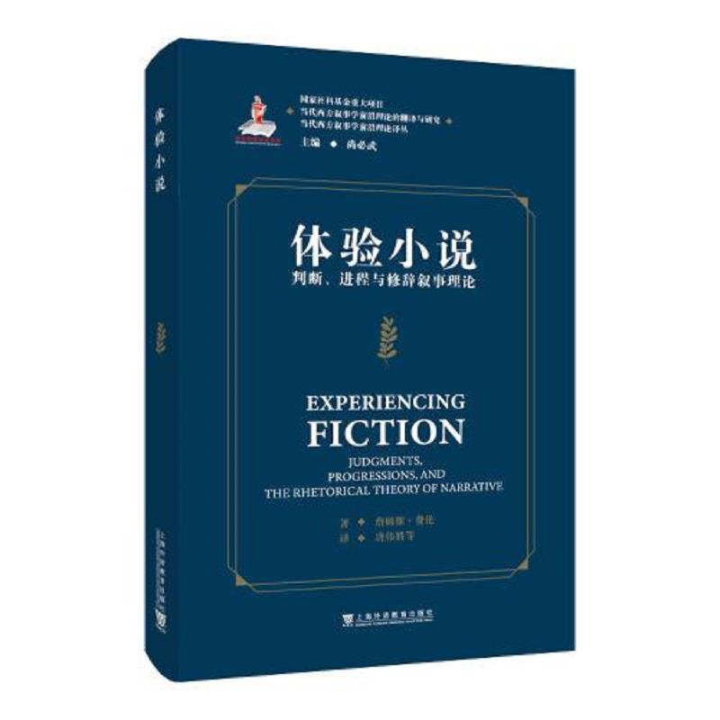 绝版书整体九成新售价高于定价