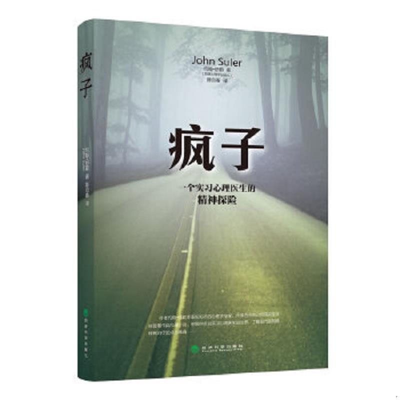 绝版书整体九成新售价高于定价