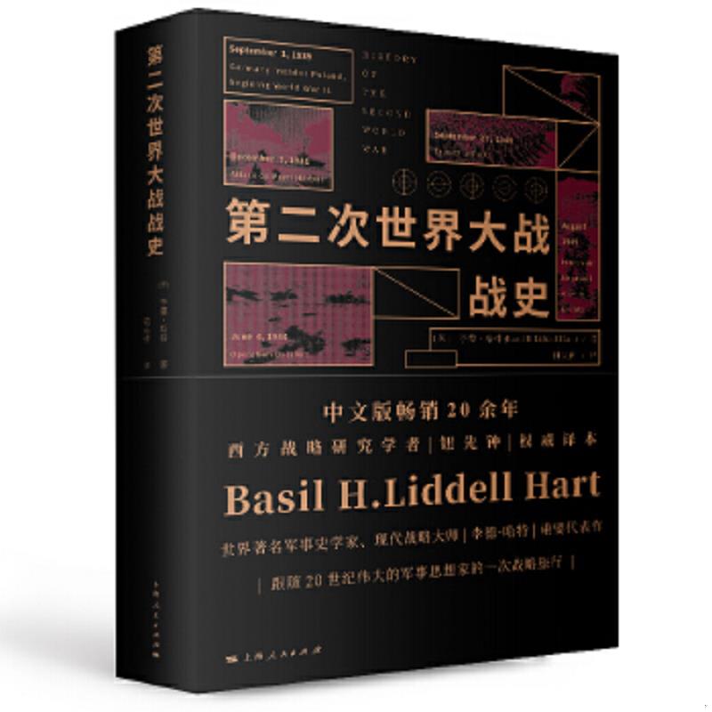 绝版书整体九成新售价高于定价