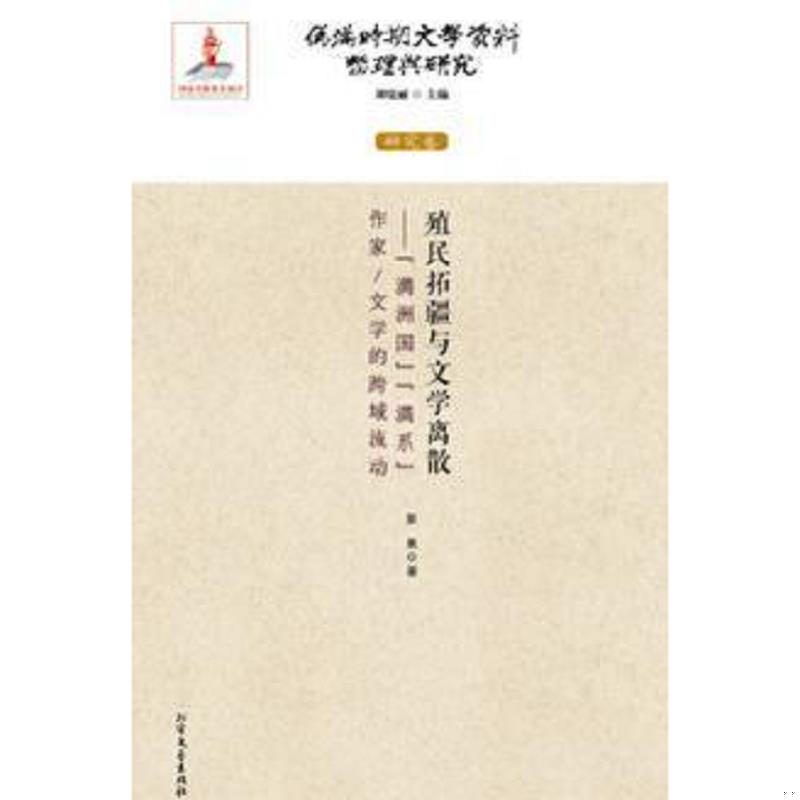 绝版书整体九成新售价高于定价