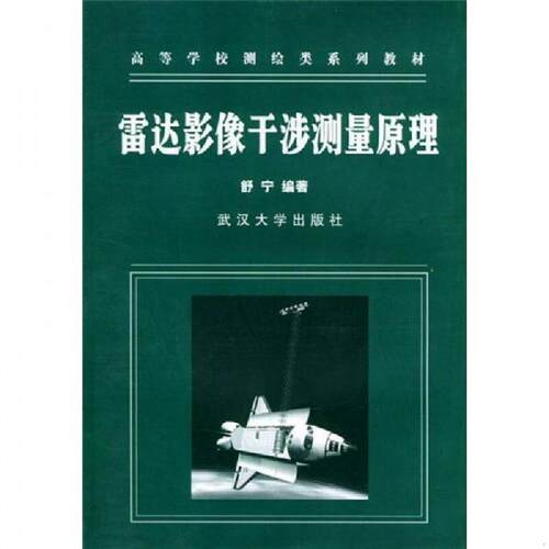 绝版书整体九成新售价高于定价