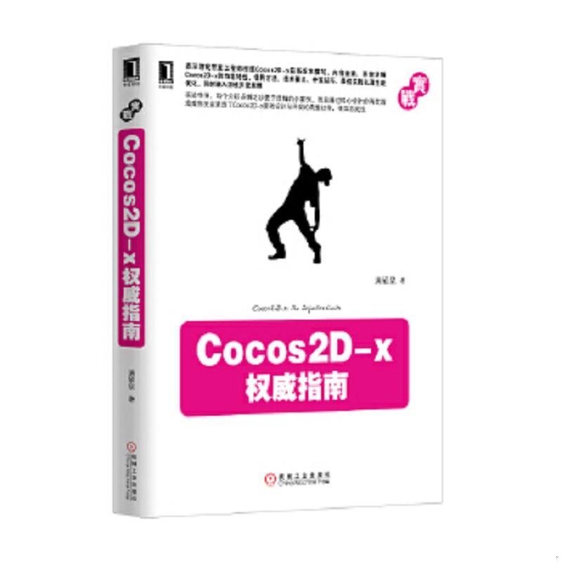 绝版书整体九成新售价高于定价