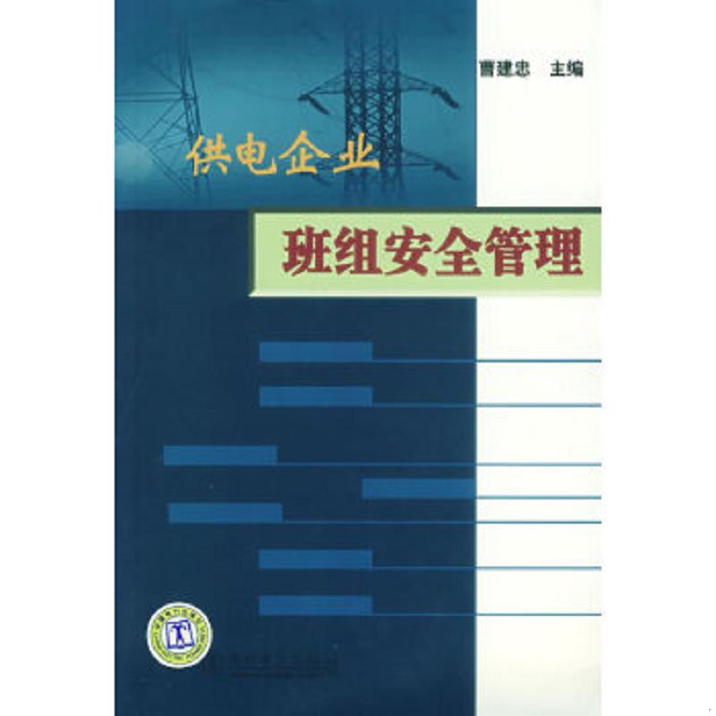 绝版书整体九成新售价高于定价