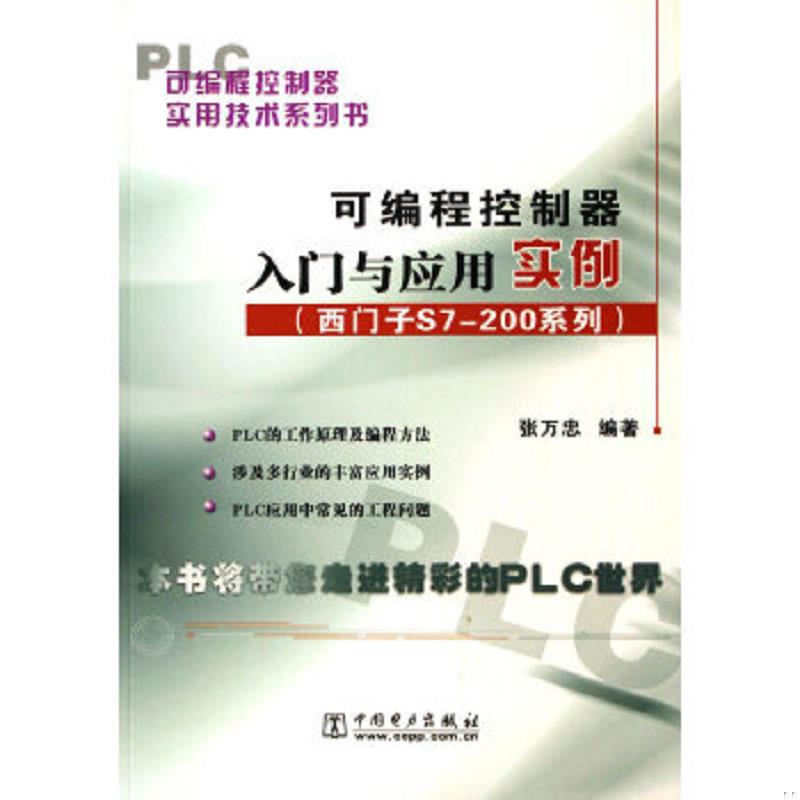 绝版书整体九成新售价高于定价