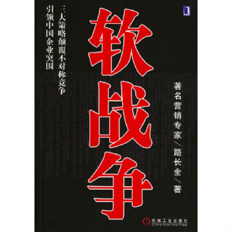 绝版书整体九成新售价高于定价