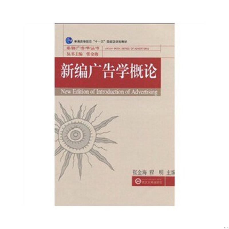 绝版书整体九成新售价高于定价