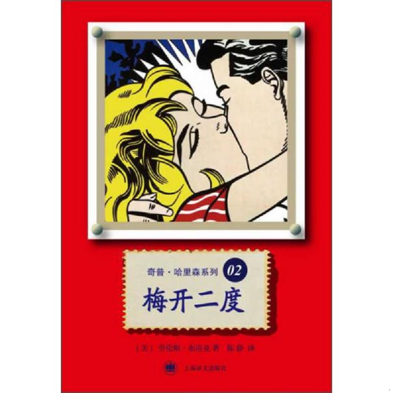 绝版书整体九成新售价高于定价