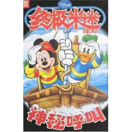 绝版书整体九成新售价高于定价