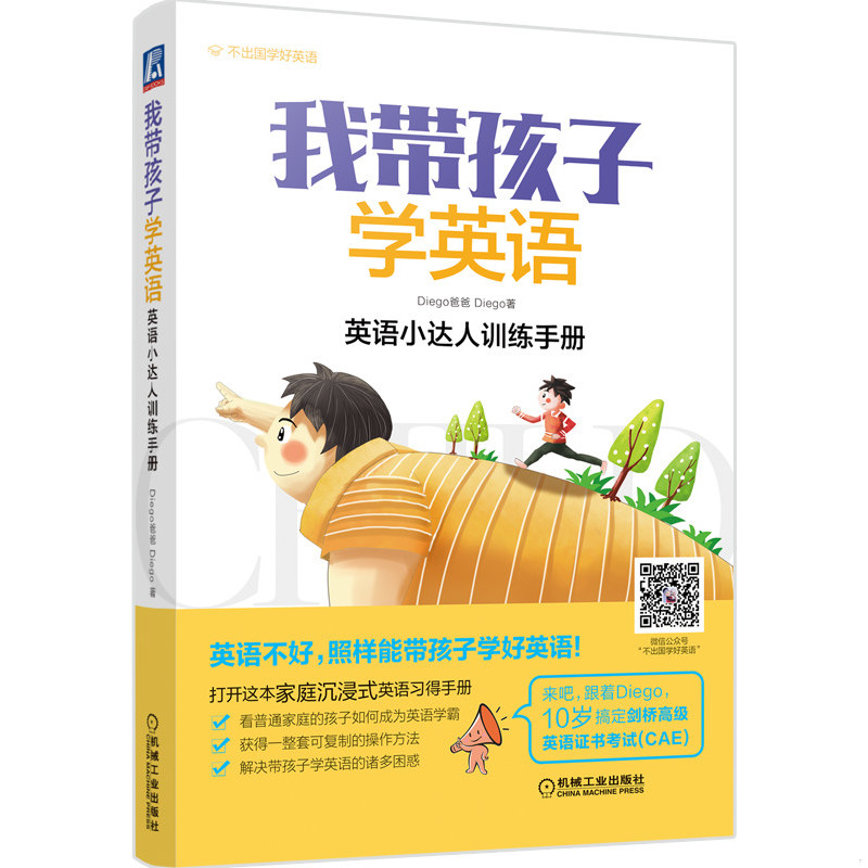 绝版书整体九成新售价高于定价