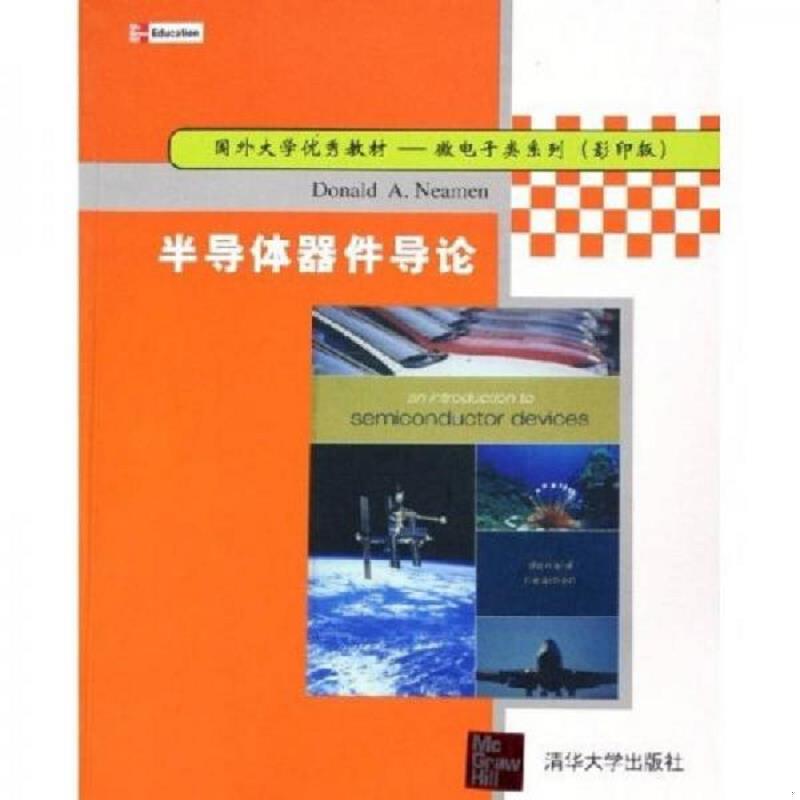 绝版书整体九成新售价高于定价