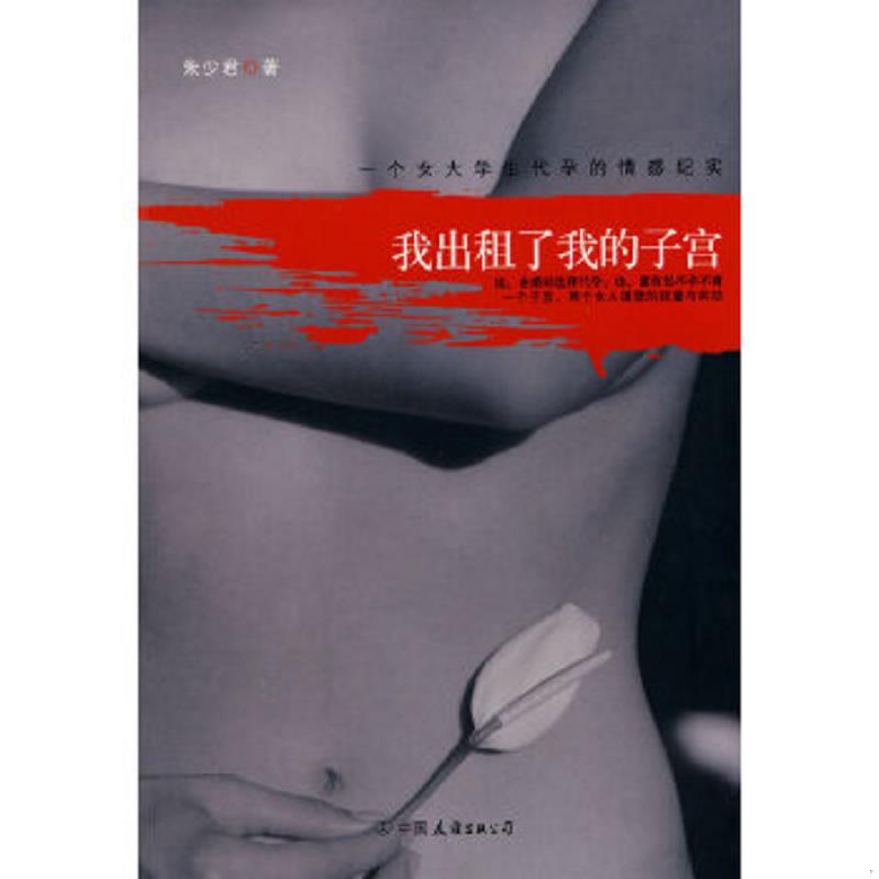 绝版书整体九成新售价高于定价