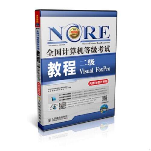 绝版书整体九成新售价高于定价