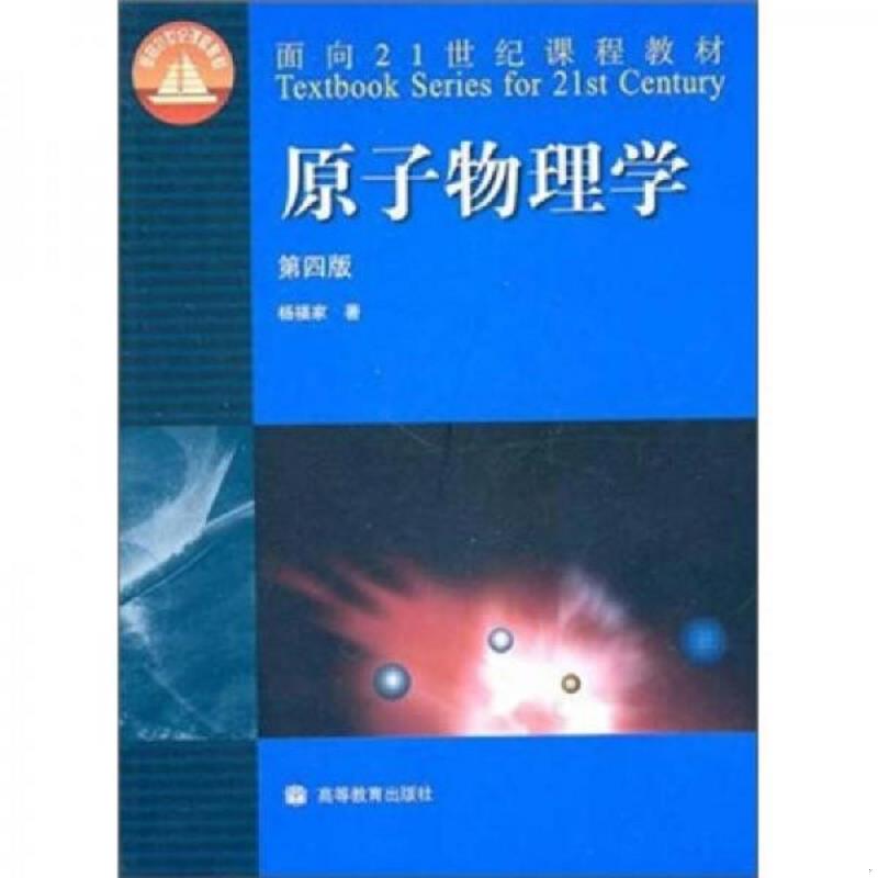 绝版书整体九成新售价高于定价