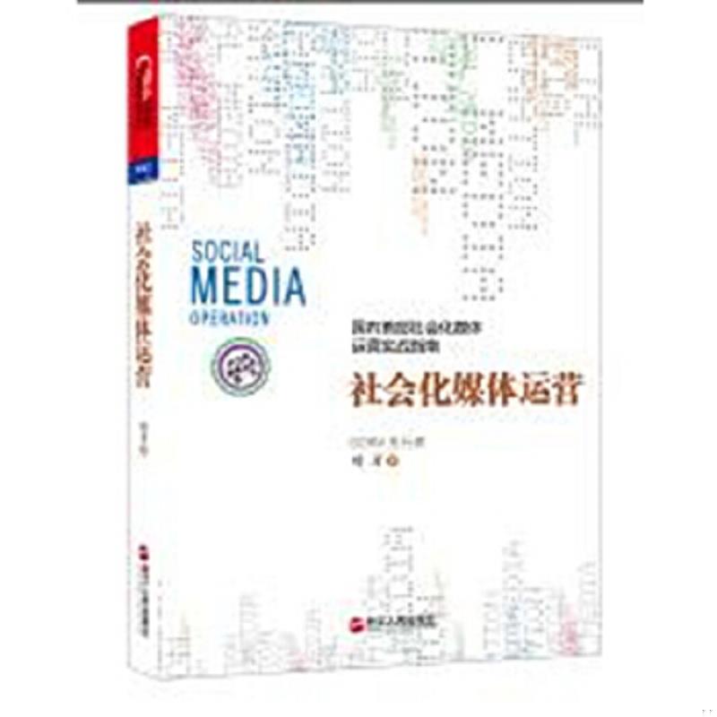 绝版书整体九成新售价高于定价