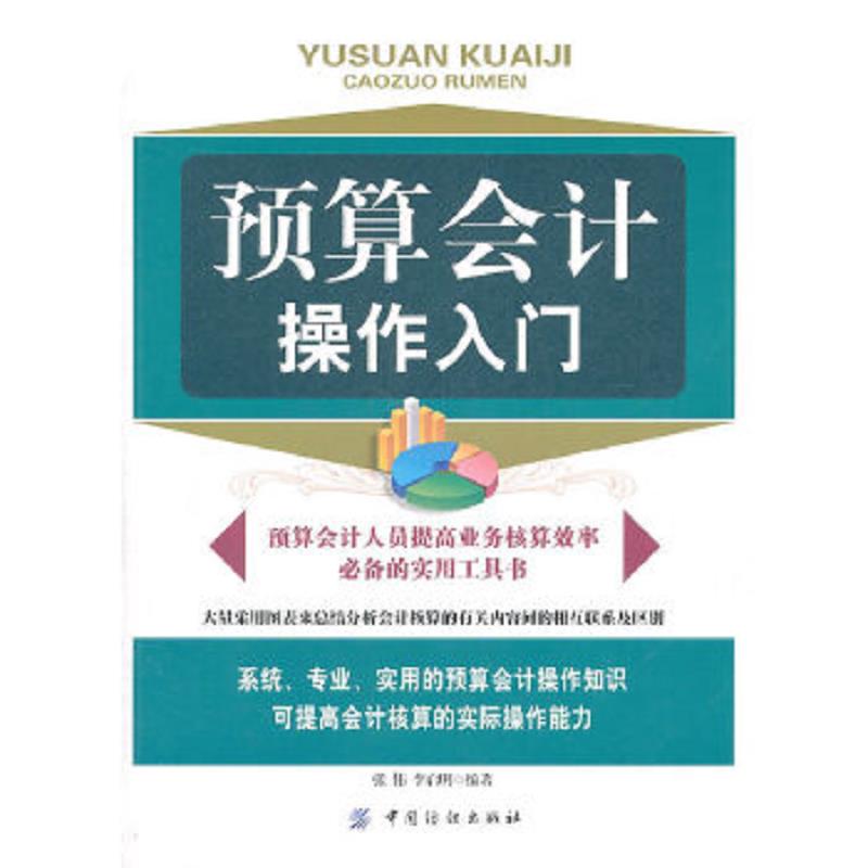 绝版书整体九成新售价高于定价
